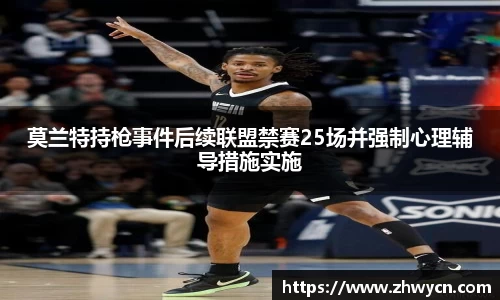 WE真人视讯官方网站