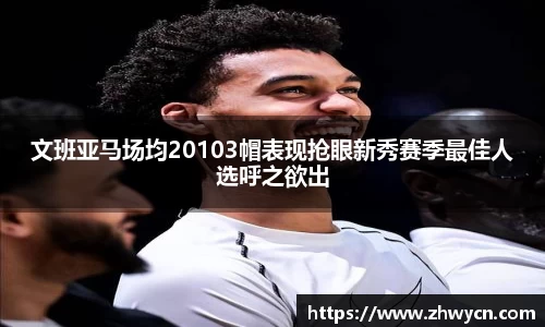 WE真人视讯平台