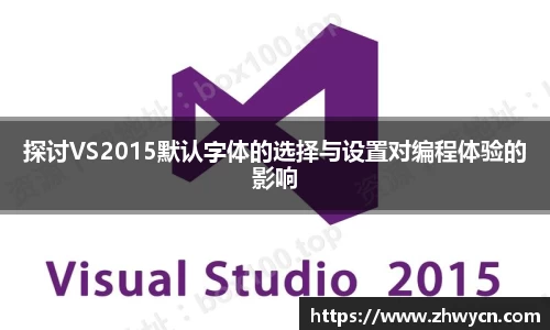 WE真人视讯官方网站