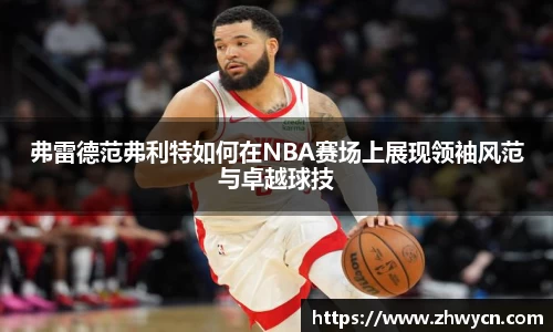 WE真人视讯官网