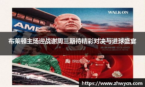 WE真人视讯官网