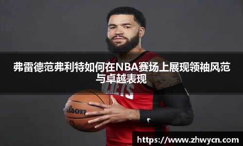 WE真人视讯官网