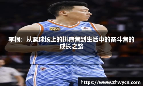 WE真人视讯官网