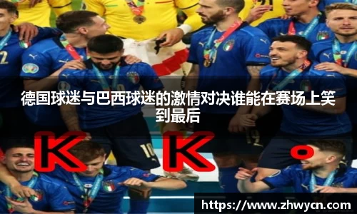 WE真人视讯官网