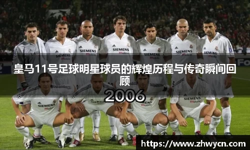 WE真人视讯官网