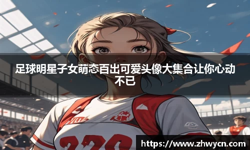 WE真人视讯官网